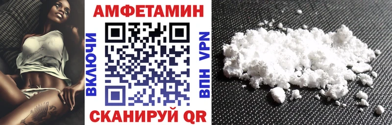 АМФ Premium  Купить закладки  Богородск 