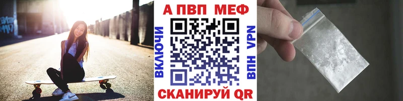 Купить закладки  Богородск  A PVP кристаллы 