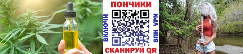 Купить где  Богородск  Еда ТГК конопля 