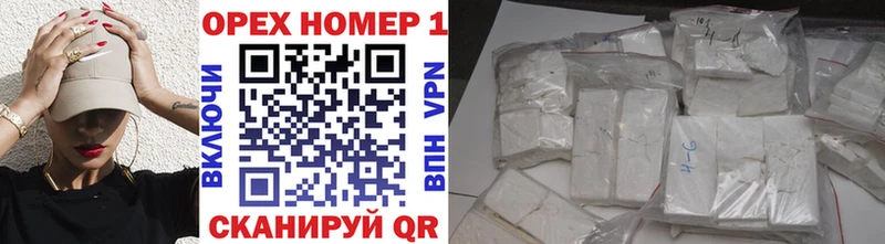 Купить  Богородск  КОКАИН 97% 