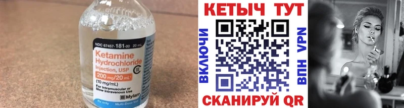 Купить закладки  Богородск  Кетамин ketamine 