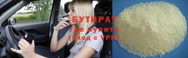 спиды Инта