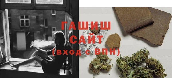 гашишное масло Инсар