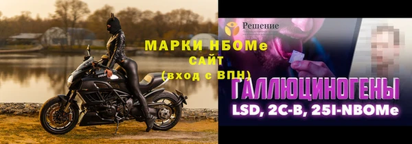 спиды Инта