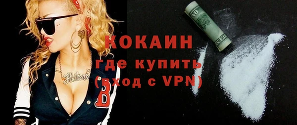 гашишное масло Инсар