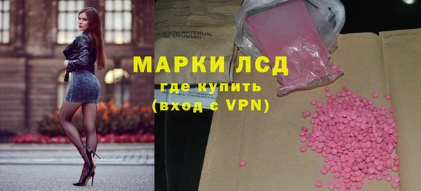 гашишное масло Инсар