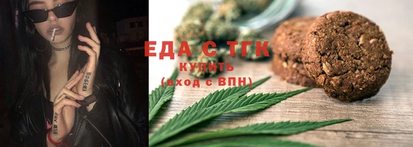 ГАЛЛЮЦИНОГЕННЫЕ ГРИБЫ Иннополис