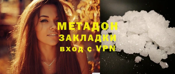 спиды Инта