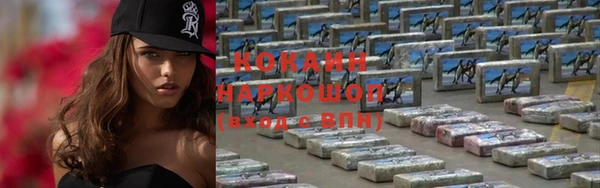 гашишное масло Инсар