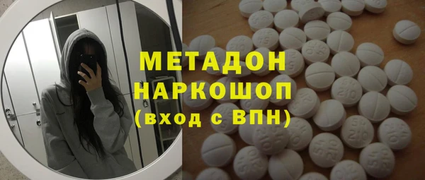 ГАЛЛЮЦИНОГЕННЫЕ ГРИБЫ Иннополис