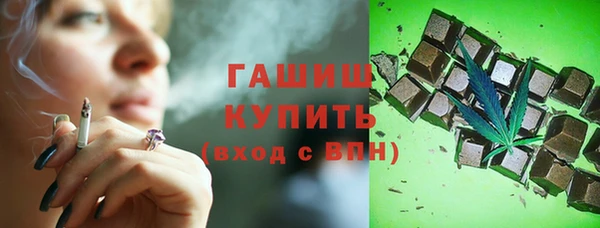 гашишное масло Инсар