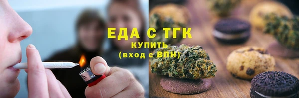 гашишное масло Инсар