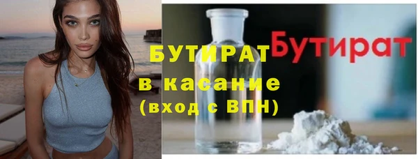 ГАЛЛЮЦИНОГЕННЫЕ ГРИБЫ Иннополис