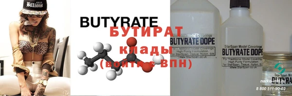 спиды Инта