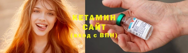 гашишное масло Инсар