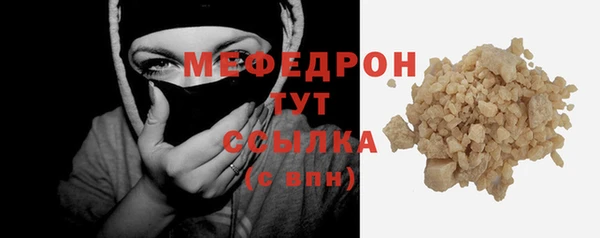 гашишное масло Инсар