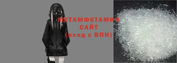 ГАЛЛЮЦИНОГЕННЫЕ ГРИБЫ Иннополис