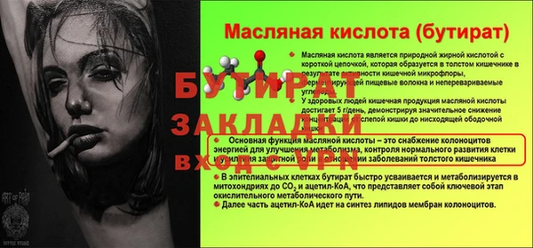 гашишное масло Инсар