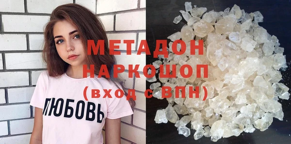 гашишное масло Инсар