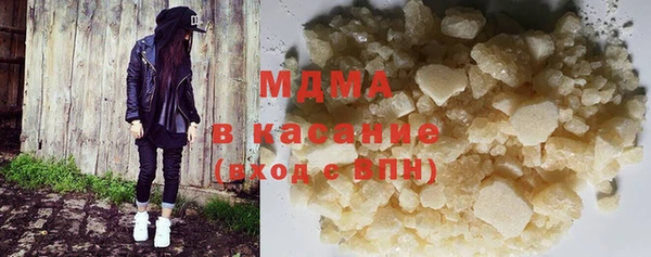 ГАЛЛЮЦИНОГЕННЫЕ ГРИБЫ Иннополис