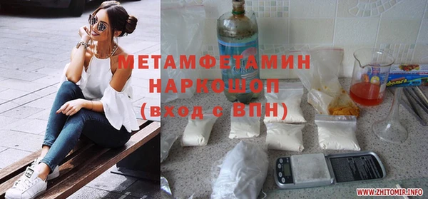спиды Инта