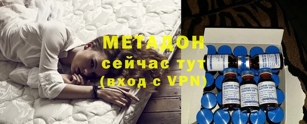 гашишное масло Инсар