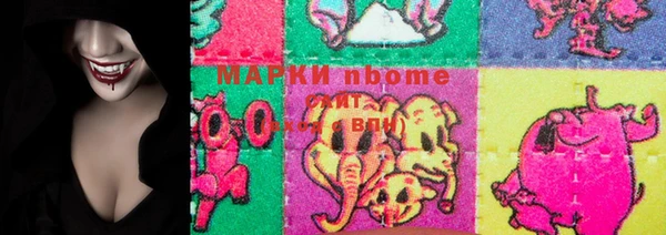 гашишное масло Инсар