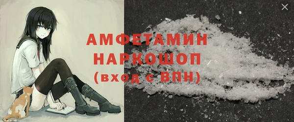 ГАЛЛЮЦИНОГЕННЫЕ ГРИБЫ Иннополис