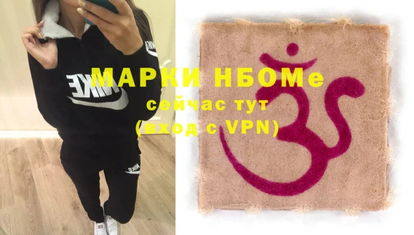 гашишное масло Инсар