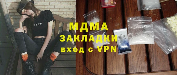 ГАЛЛЮЦИНОГЕННЫЕ ГРИБЫ Иннополис