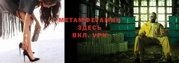 спиды Инта