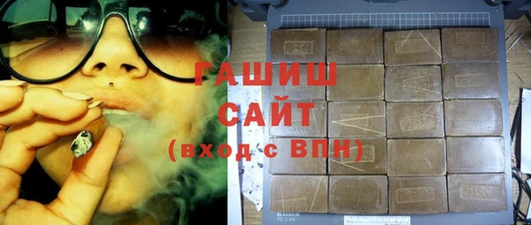 ГАЛЛЮЦИНОГЕННЫЕ ГРИБЫ Иннополис