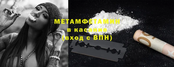 спиды Инта