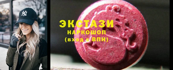 спиды Инта