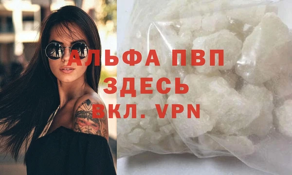 гашишное масло Инсар