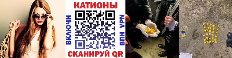 МЕФ VHQ  Купить  Богородск 