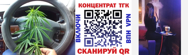 Купить где  Богородск  ТГК гашишное масло 